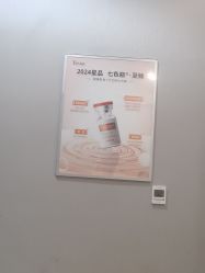 -Yestar艺星医疗美容医院