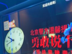 -方糖KTV-PLUS(世茂广场店)