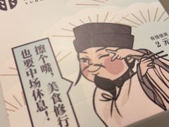 -雨后行菜(报慈北路店)