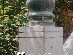 -爱新觉罗皇家博物院