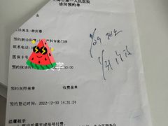 -上海市第一人民医院(松江南部)