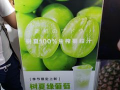 -树夏(建设路店)