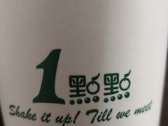 -1点点(芦潮港店)