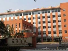 -上海交通大学医学院附属仁济医院(北院)