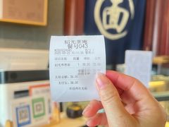 -韬光茶庵
