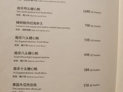 -许家菜(望江店)