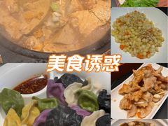 -五谷丰登农家院·地道胶东菜·海鲜烧烤(威海店)