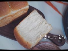 -叶太YETAI(良库店)