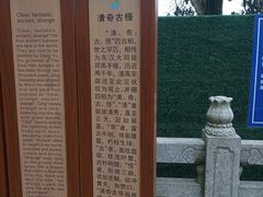 -司徒庙
