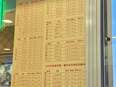 -芦庄子桂顺斋(和平路总店)