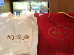 -陶陶居酒家(SM二期购物广场店)