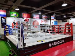 -格斗兄弟搏击健身训练馆(望京店)