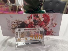 -潮江春(阳光店)