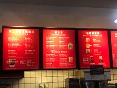 菜单-星巴克臻选(嘉定疁城国际店)