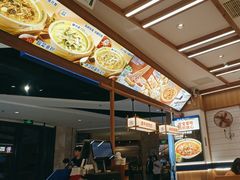 -粉小主·贵州酸汤牛肉粉(南京仙林金鹰店)