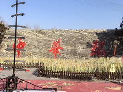 -中华郡文化旅游景区