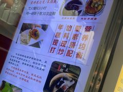-张果佬年糕卷(科巷店)