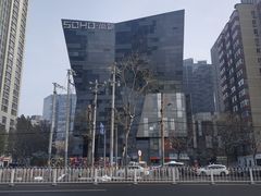-SOHO尚都