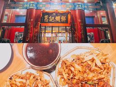 -葛记焖饼(伏牛路店)