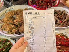 -辣不怕口味虾(凌霄路店)