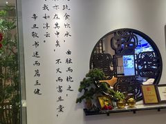 -山海菜馆·海肠捞饭·青岛菜(栈桥店)