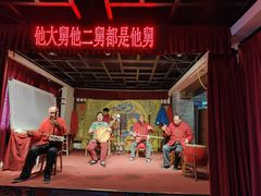 -陕西戏曲非遗博物馆