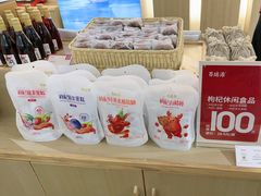 -百瑞源枸杞(玉皇阁店)