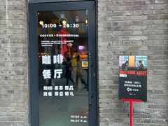 -仁义涵西餐·咖啡(中华巴洛克店)