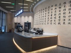 -瑞幸咖啡(清华科技园·唐诗主题店)