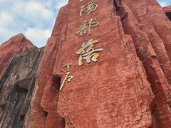 -太阳部落