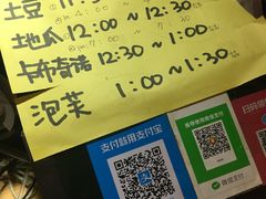 -韩国利尔面包(桂林路店)