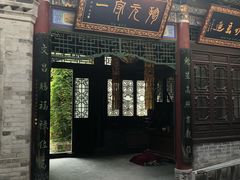 -湘子庙