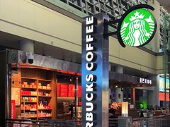 -星巴克(西安机场1店T3到达店)