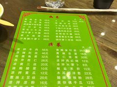 -清真益鑫羊肉手抓馆(南大街店)
