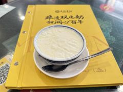 -民信老铺(华盖路店)