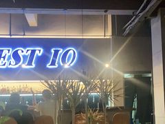 -West10 西拾·西餐厅·创意菜(未来科技城店)
