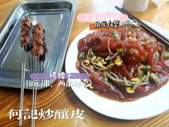 -何记酿皮店(西流湾店)