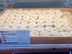 -清真全盛斋传统糕点(西羊市店)