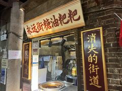 -长沙文和友(海信广场店)