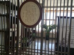 -吉林省图书馆