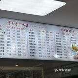 西葫鸡蛋锅贴不允许有人没吃到！