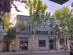 -胡记锅贴·沪上游子老鸭粉丝汤(太原路店)