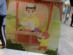 -爸爸糖手工吐司(贵阳花果园购物中心店)