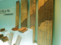 -长沙简牍博物馆