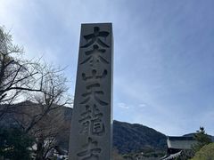 -天龙寺