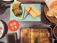 -玄白·炭烤活鳗(上海首店)