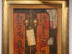 -丰盛胡同·烤鸭(金汇路店)