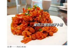-飞虹鱼馆(春华路店)