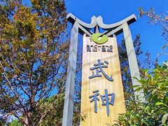 -乡乐园蟹庄·阳澄湖农家乐