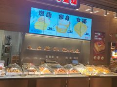 -满满元气和田大枣糕·蛋糕(朝阳大悦城店)